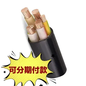 高压电缆电线国标铜芯交联电缆防水控制电缆线YJLV3相4芯铝芯电力电缆地埋电缆