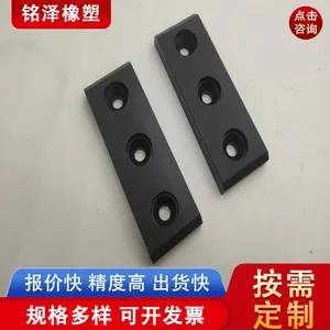��Ӳ����������POM��Ʒ���� ������ĥ��ѹ���μ����� ��ɫTMC����
