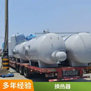 容积式换热机组 换热效*** 不锈钢换热器可定制