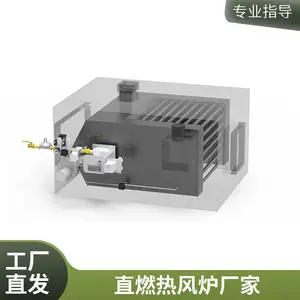 直营500万大卡天然气热风炉 燃气粮食烘干塔热风炉 供应热风炉
