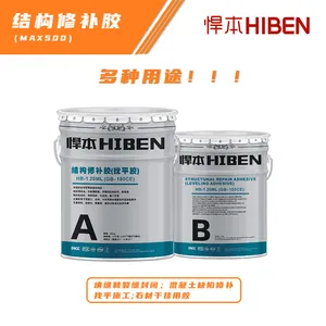 高强韧性混凝土结构修补胶 耐久抗裂恢复承载力