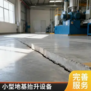 ȫ������ �ػ��ӹ� �豸�����³�ע�� ����⳧����ƺ����̧���ӹ�