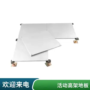 ���������������ֵذ� ������ֽṹ�ȹ̿ɿ� ����ʵ���Ұ칫�Ҹ߼ܻ�ذ�