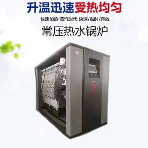 ��ůϴԡ2�ֵ͵�����ȼ����ˮ��¯ ����ʽ���������� һ������