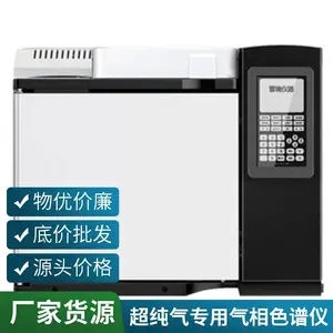 普瑞GC9280电子工业用气体六氟乙烷全氟乙烷分析气相色谱仪源头厂家