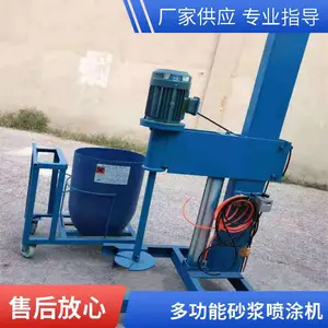 商用 GRC 喷涂机 雕塑模具喷浆设备 建材加工专用喷涂机 节能高效易维护