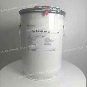 ��ʵ�� Optileb GR UF 00 ʳƷ����֬ Castrol OPTILEB CH 280 BM 220 800/460 23 SPRAY