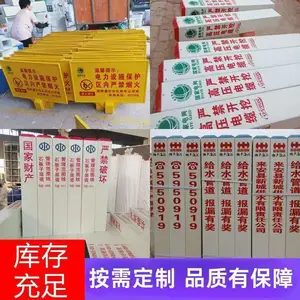 安徽滁州电力电缆玻璃钢标识桩-玻璃钢燃气桩定制
