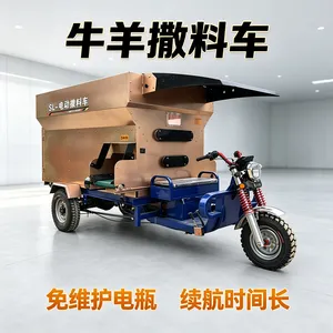 养殖场电动行走喂料车 羊舍三轮螺旋投料机 大容量5立方撒料车