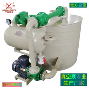 千岛泵业耐腐蚀PPH缠绕防紫外线卧式内置冷却盘管水喷射真空机组SPBZ-W-280