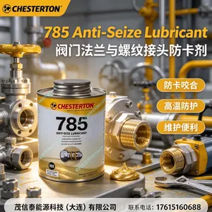 chesterton 785 PARTING LUBRICANT 900 783赤士盾陶瓷基分离润滑剂
