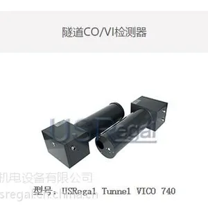 隧道CO/VI检测器