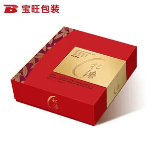 家纺四件套包装纸盒 ***套件包装盒 上下盖天地盖包装盒