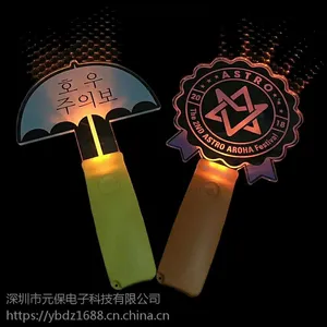 演唱会道具 3D镭雕发光亚克力棒 5MM亚克力发光棒 厂家直销