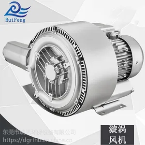 漩涡式气泵 高压鼓风机2GH 720-H47 5.5KW污水曝气处理高压风机