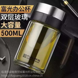 富光水杯LOGO印制包邮正品