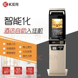 酒店自助发卡缴费机自助开房机自助终端机触控一体机酒店终端