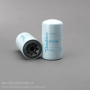 唐纳森P557440P557440唐纳森滤芯滤清器厂家报价