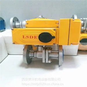 执行机构 LSDE-08 电动法兰球阀 电动阀门执行器