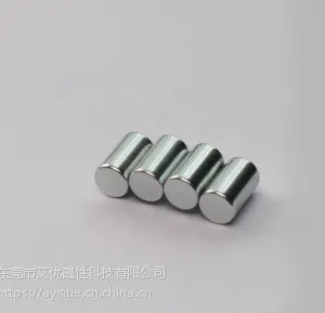 稀土永磁王 ***磁铁5*3mm 钕铁硼 吸铁石 强磁 圆形D5X3mm