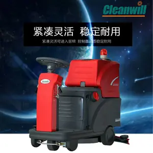 ������XD60��ʻʽȫ�Զ�ϴ�ػ�ϴ�س��ʺ��̳�д��¥������վ