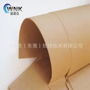 厂家直销 vci气相防锈纸 多金属防锈纸 铜用防锈牛皮纸