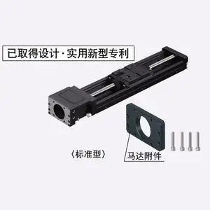 直销替换米思米怡合达单轴驱动器LX26