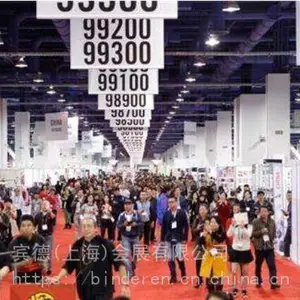 供应2020年美国拉斯维加斯国际时装面料展览会 Magic Show 2020 展位