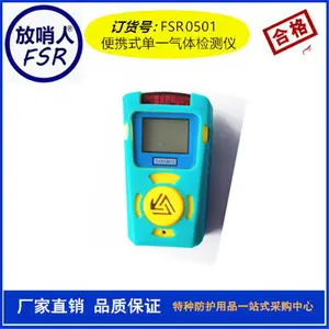 HFT-XX分线制气体检测变送器 厂家直销 气体变送器