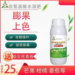 氨基酸水溶肥果树增糖上色膨果植物营养肥保花保果