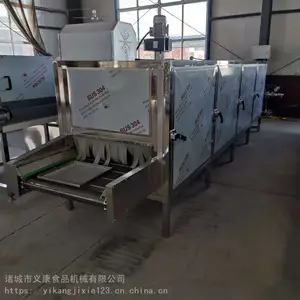 义康供应桑葚烘干机 辣椒烘干流水线 豇豆快速干燥机