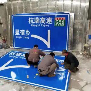 高速公路标志牌厂家公路标牌定制