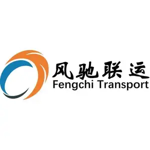 河北风驰物流有限公司