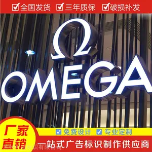 led户外门头招牌发光字定做不锈钢背发光字店铺广告牌发光字制作