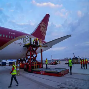 ��������ֱ�ɷ����˸�����Щ��˾ �����������¹� FRA���˷���ѯ