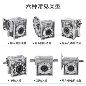 ���Ϲ�ӦNMRV���ּ��ٻ�����ȫ�� ϴ���豸ר��