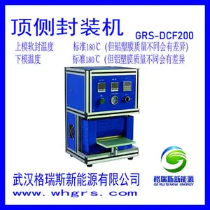 ����﮵����豸/�����ڻ�/GRS-DCF200