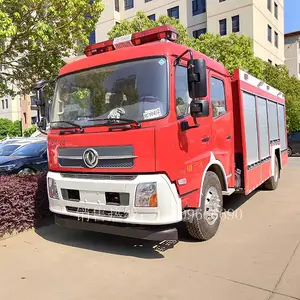 河北石家庄消防车厂家-东风8吨泡沫消防车销售点-水罐消防车价格