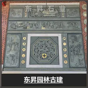 ʯ��Ӱ�� ����ʯ���� ͥԺʯ�ĸ���Ӱ��ǽ �ֹ����