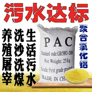 ��Ϫ��ˮ������Ʒ�����������ơ������ơ���ɫ��������̼��������