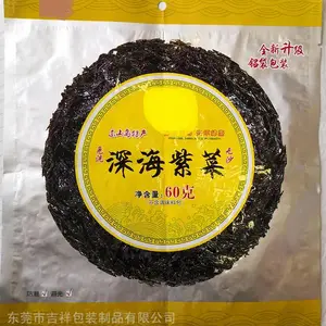食品铝箔袋,食品铝塑袋