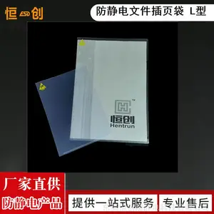 6-9�η�������L���ļ���ESD��ҳ���п�������ҳ��͸���ļ���Ħ����ѹС��50V