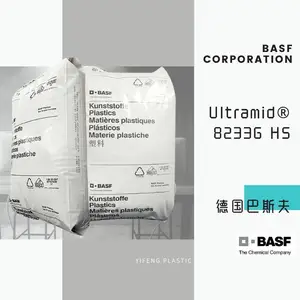 ������ PA6 8233G HS �¹���˹�� ���ȶ� ��ǿ�� ������6