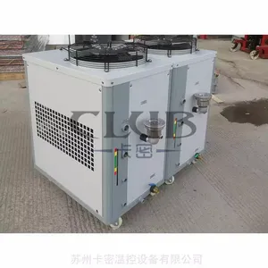 无锡 20P风冷式工业冷水机 风冷式冷水机价格 各种规格 卡密