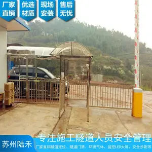 供应隧道视频监控系统 隧道电话系统 隧道定位