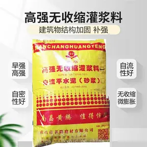 �촨��ǿ��C60�ཬ�� ͨ���͹ཬ���� ������΢���ͻ�����