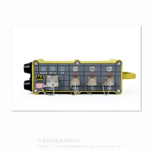 �ͻ����ſ��õ����� �ֲ�ʽ����ң��ɼ����õ����� YTZ3(B)���õ�����