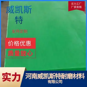 链条轨道板-威凯斯特支持各种规格定制，欢迎选购！