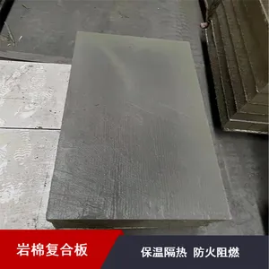 岩棉夹芯板填充料 幕墙外墙保温用 施工快稳定性能