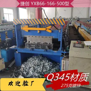yxb50-283-850型全闭口楼承板 钢筋桁架 出材率68% 材质可选